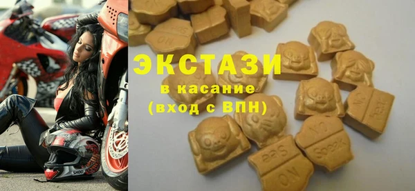 MDMA Premium VHQ Богородицк