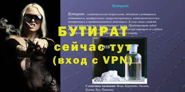 MDMA Premium VHQ Богородицк