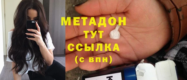 MDMA Premium VHQ Богородицк