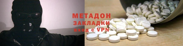 MDMA Premium VHQ Богородицк