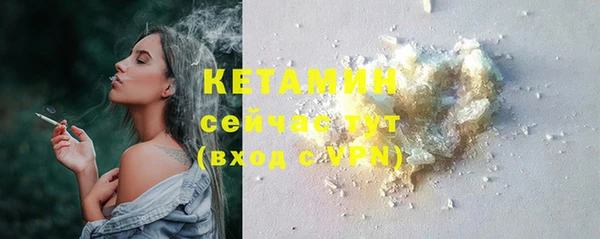 MDMA Premium VHQ Богородицк