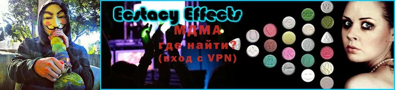 МДМА Molly  Шагонар 